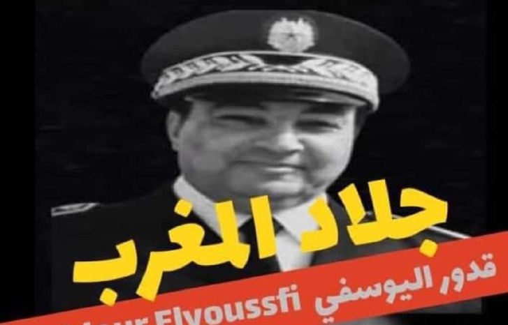 وفاة "اليوسفي" تنكَأ جراح ضحايا سنوات الرصاص وفاة "اليوسفي" تنكَأ جراح ضحايا سنوات الرصاص