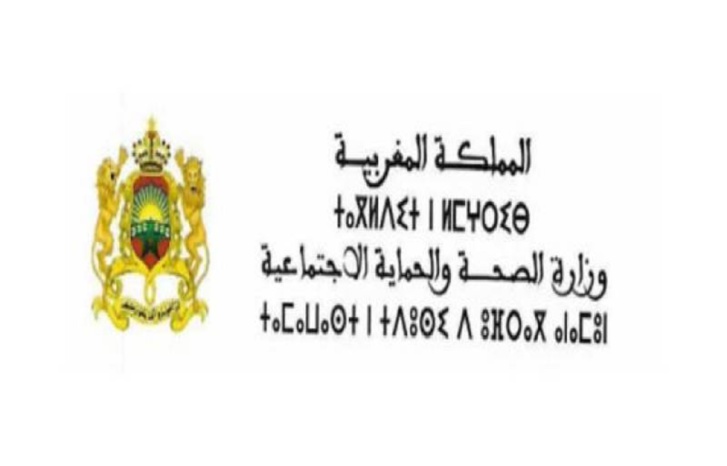 الحكومة تواصل تأهيل القطاع الصحي بالمغرب الحكومة تواصل تأهيل القطاع الصحي بالمغرب