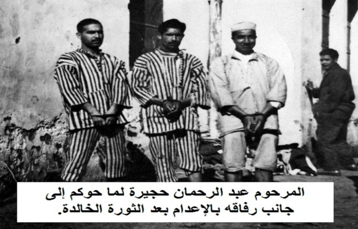 ثورة 16 غشت 1953.. ذاكرة تاريخ وجدة: ثورة 16 غشت 1953.. ذاكرة تاريخ وجدة: