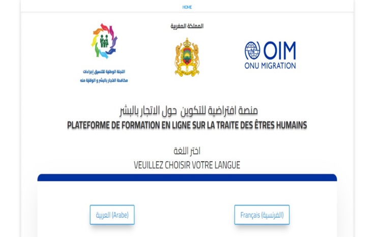 إطلاق منصة افتراضية للتدريب حول الاتجار بالبشر إطلاق منصة افتراضية للتدريب حول الاتجار بالبشر
