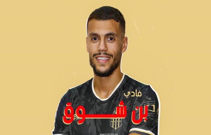 حسنية اكادير يتمم صفقة انتقال التونسي بن شوق حسنية اكادير يتمم صفقة انتقال التونسي بن شوق