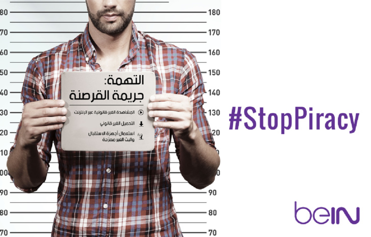 بي إن سبورت تشن حملة على مواقع القرصنة بي إن سبورت تشن حملة على مواقع القرصنة