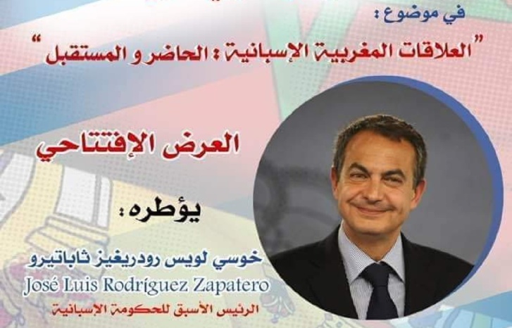 انطلاق المؤتمر الدولي الأول للعلاقات المغربية الاسبانية بتطوان انطلاق المؤتمر الدولي الأول للعلاقات المغربية الاسبانية بتطوان