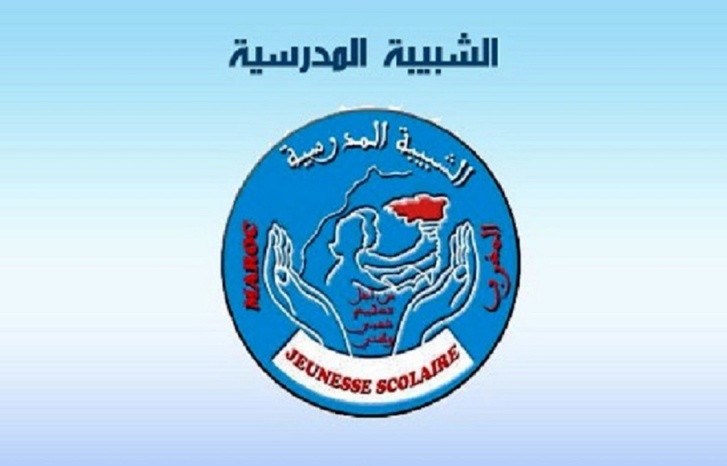 منظمة الشبيبة المدرسية تستنكر السقطة الدبلوماسية الكبيرة لرئيس تونس