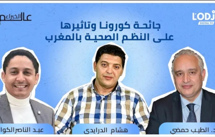 حمضي: نحن في حالة جيدة مادام التلقيح مستمرا حمضي: نحن في حالة جيدة مادام التلقيح مستمرا