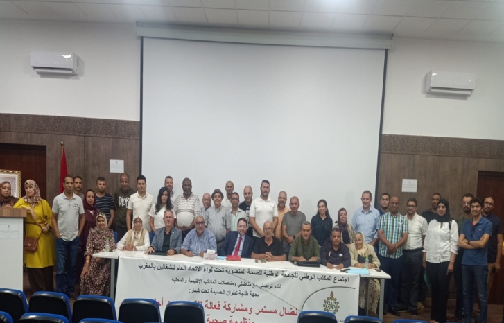 الحكوني يترأس لقاء تواصليا في مرتيل لمناقشة قضايا الشغيلة الصحية