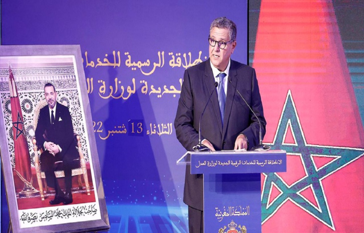 أخنوش.. ورش التحول الرقمي من أولويات الحكومة أخنوش.. ورش التحول الرقمي من أولويات الحكومة