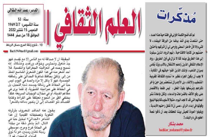 مذكرات مذكرات