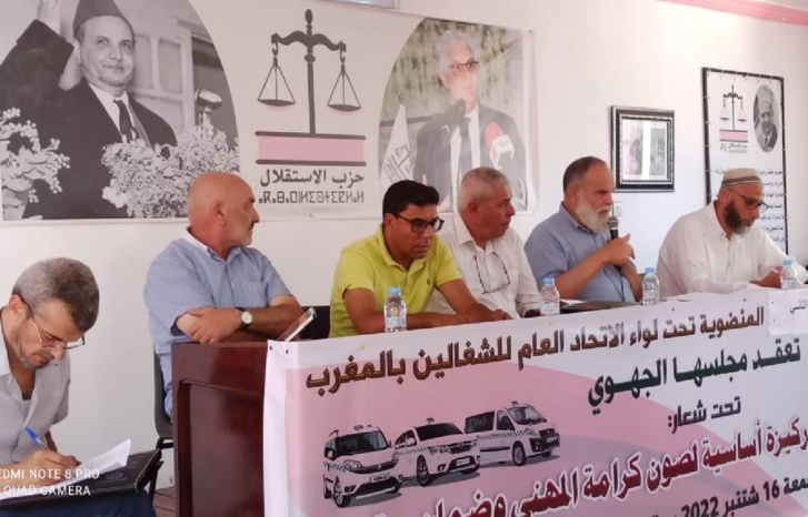 القصر الكبير: نقابة سيارات الأجرة ترفض التدابير الجائرة وتنخرط في المبادرات الإيجابية القصر الكبير: نقابة سيارات الأجرة ترفض التدابير الجائرة وتنخرط في المبادرات الإيجابية