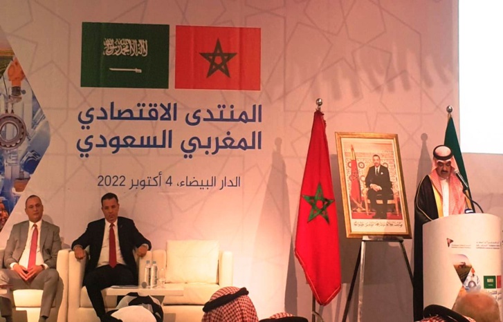المنتدى الاقتصادي المغربي السعودي يواصل أشغاله في الدار البيضاء المنتدى الاقتصادي المغربي السعودي يواصل أشغاله في الدار البيضاء