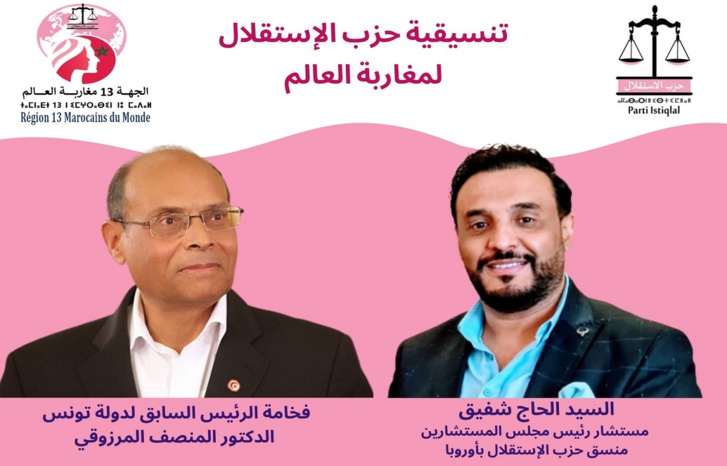 الرئيس التونسي السابق يعبر عن صدمته الكبيرة عقب استقبال "قيس سعيد" لزعيم الجمهورية الصحراوية الوهمية   الرئيس التونسي السابق يعبر عن صدمته الكبيرة عقب استقبال "قيس سعيد" لزعيم الجمهورية الصحراوية الوهمية