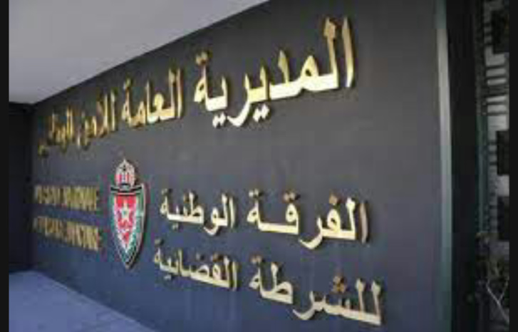 الفرقة الوطنية للشرطة القضائية تحقق في وفاة الشاب ياسين بابن جرير الفرقة الوطنية للشرطة القضائية تحقق في وفاة الشاب ياسين بابن جرير