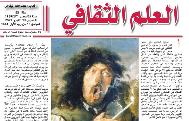 أُطالِبُ بِدوْختي مِن الحشيشْ ! أُطالِبُ بِدوْختي مِن الحشيشْ !