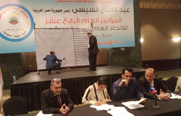 مؤيد اللامي رئيسًا لاتحاد الصحفيين العرب وعبد الله البقالي نائبا أولا له مؤيد اللامي رئيسًا لاتحاد الصحفيين العرب وعبد الله البقالي نائبا أولا له