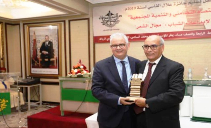 حفل تسليم "جائزة علال الفاسي لسنة 2019" في دورتها الثالثة عشر حفل تسليم "جائزة علال الفاسي لسنة 2019" في دورتها الثالثة عشر