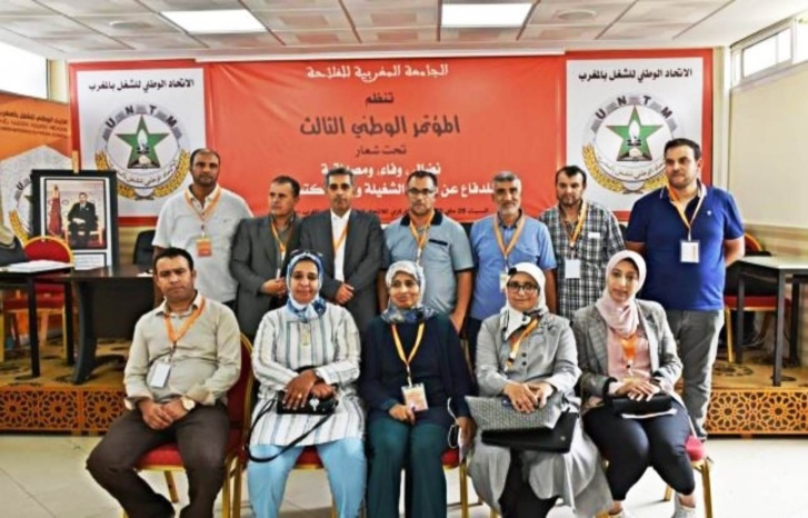 نقابة فلاحية تستنكر الزيادات المتوحشة في أسعار المحروقات والمواد الأساسية ضرباً للقدرة الشرائية للشغيلة نقابة فلاحية تستنكر الزيادات المتوحشة في أسعار المحروقات والمواد الأساسية ضرباً للقدرة الشرائية للشغيلة