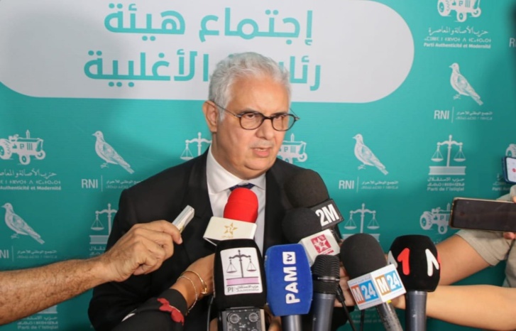 بيان هيئة رئاسة الأغلبية الحكومية بيان هيئة رئاسة الأغلبية الحكومية