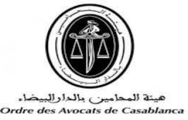 مجلس هيئة المحامين بالبيضاء يقرر التوقف عن العمل أسبوعا كاملا مجلس هيئة المحامين بالبيضاء يقرر التوقف عن العمل أسبوعا كاملا