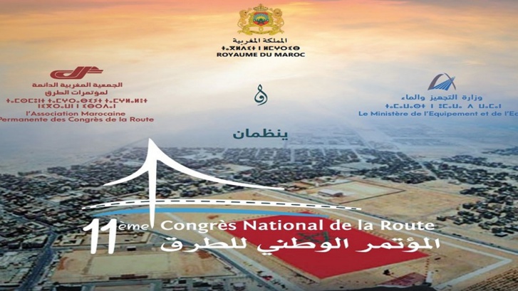 المؤتمر الوطني للطرق بالداخلة فرصة لتدارس سبل تحقيق أهداف النموذج التنموي الجديد المؤتمر الوطني للطرق بالداخلة فرصة لتدارس سبل تحقيق أهداف النموذج التنموي الجديد