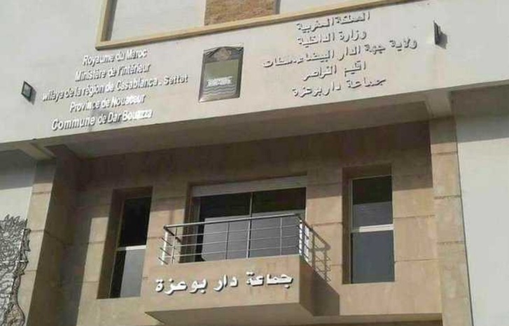 أولاد أحمد: تدشين مركز للتكوين والإدماج المهني للشباب 