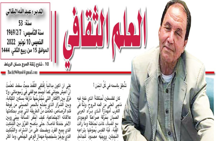 العربي الصَّبان رفيقُ السِّلاحْ العربي الصَّبان رفيقُ السِّلاحْ