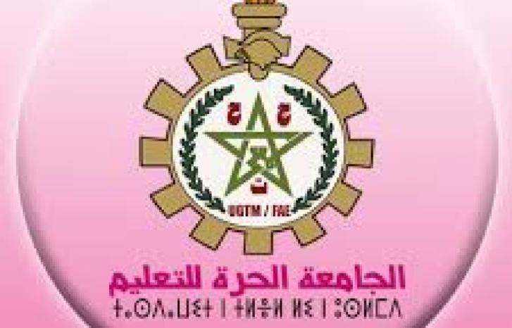 نقابيون يستنكرون الاعتداء على الأطر التربوية والإدارية بالجديدة نقابيون يستنكرون الاعتداء على الأطر التربوية والإدارية بالجديدة