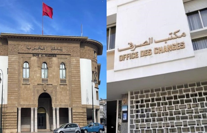 بنك المغرب ومكتب الصرف يوطدان تعاونهما
