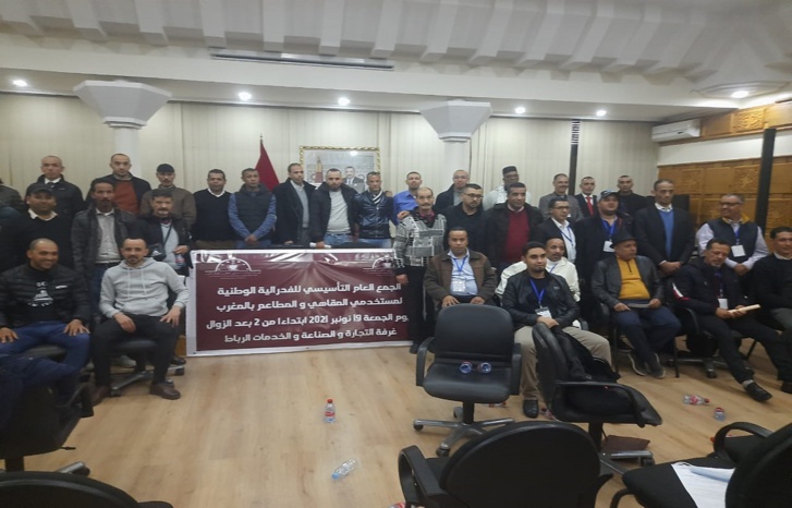 مستخدمو المقاهي والمطاعم يؤسسون فيدرالية