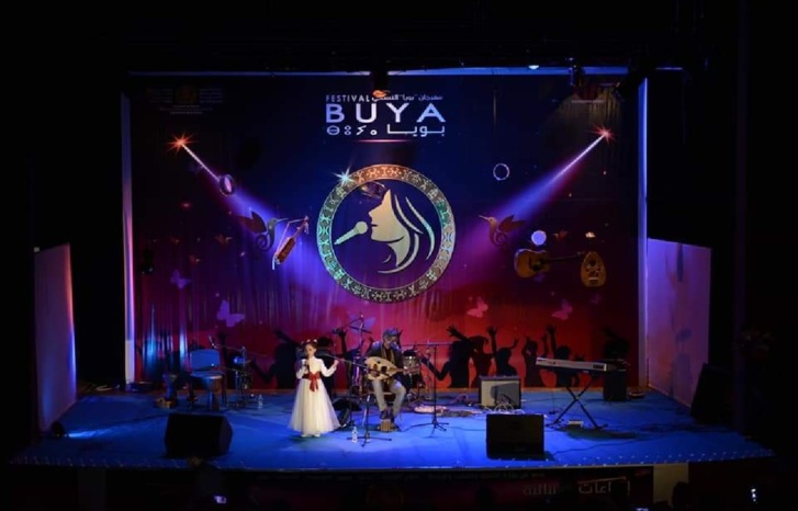 مهرجان بويا الموسيقي يحتفي  بتجليات الإبداع النسائي