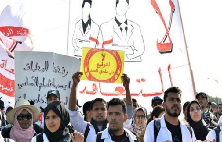 الأساتذة أطر الأكاديميات يرفضون "النظام الأساسي الجديد" ويدعون لإضراب وطني الأساتذة أطر الأكاديميات يرفضون "النظام الأساسي الجديد" ويدعون لإضراب وطني