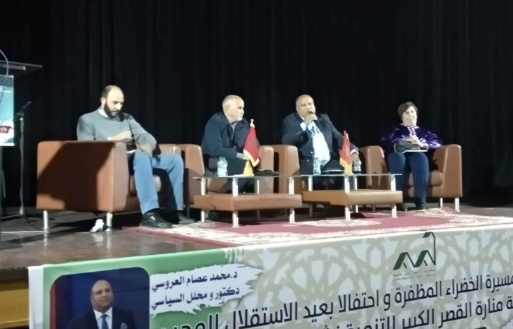 منارة القصر الكبير للتنمية مولود جمعوي جديد منارة القصر الكبير للتنمية مولود جمعوي جديد