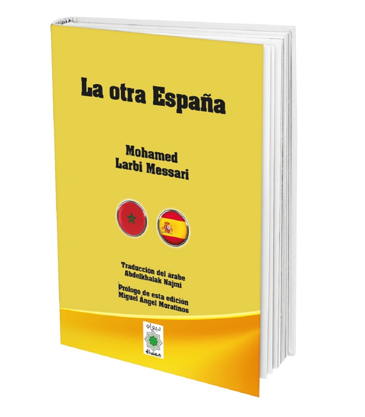 العربي المساري بعيون إسبانية... العربي المساري بعيون إسبانية...