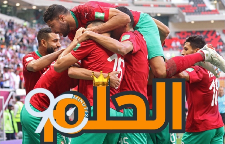 تسعون دقيقة تفصل الأسود عن كتابة تاريخ آخر