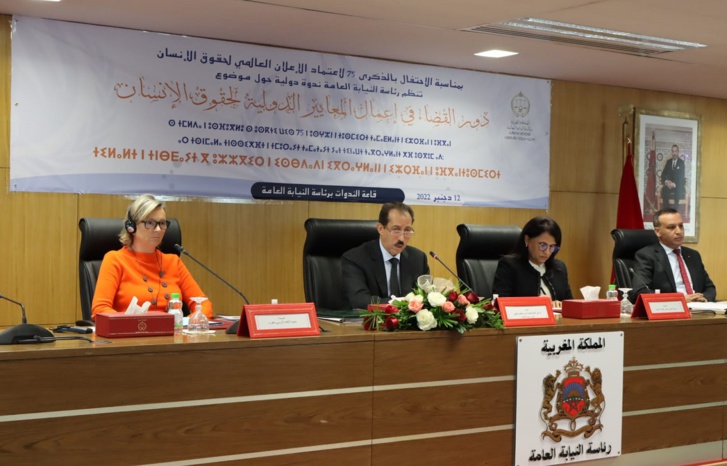 الداكي.. المغرب حرص على تقوية الإطار القانوني إعمالا للمعايير الدولية لحقوق الإنسان