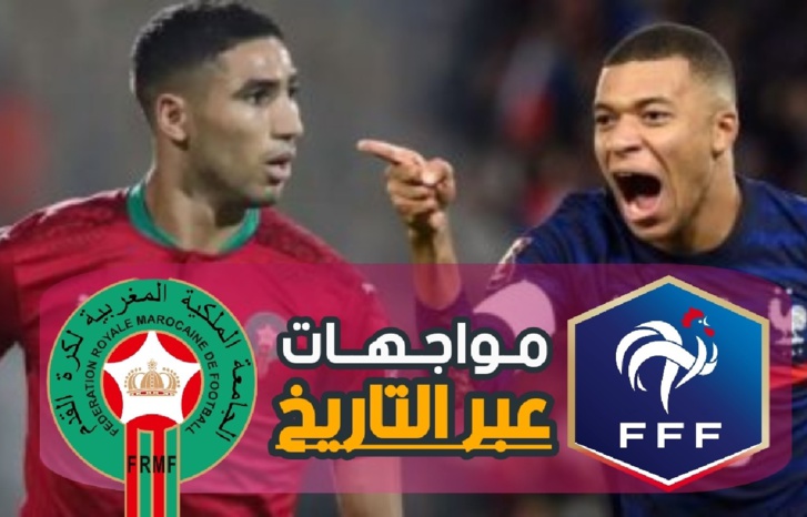 إطلالة سريعة على المواجهات التاريخية بين الأسود والديكة