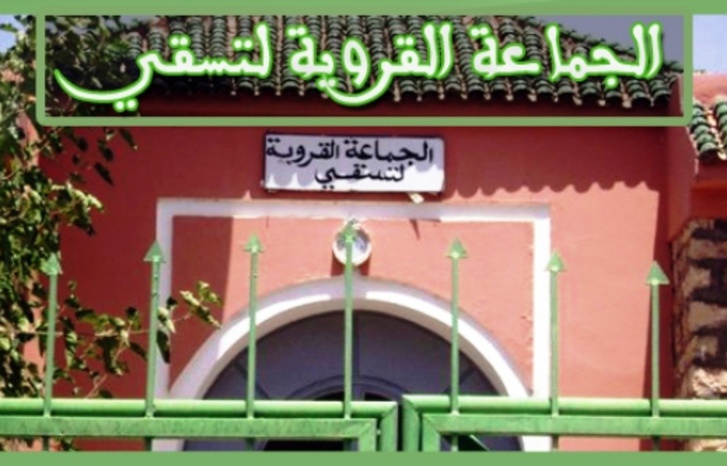 جماعة تسقي.. مطالب بوقف حفر الآبار بعد تأثيرها على مورد الساكنة الرئيسي جماعة تسقي.. مطالب بوقف حفر الآبار بعد تأثيرها على مورد الساكنة الرئيسي