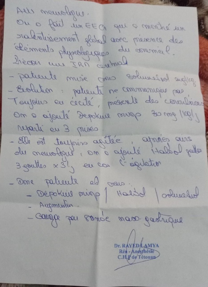 الفنيدق.. عملية جراحية تدخل طفلة في غيبوبة الفنيدق.. عملية جراحية تدخل طفلة في غيبوبة