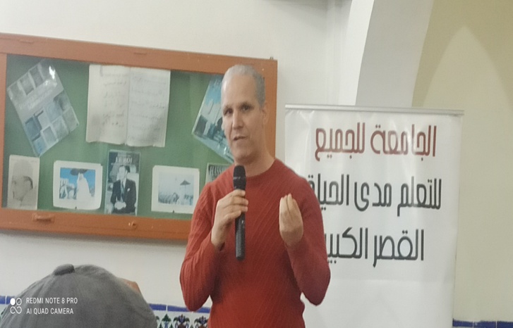 الصناعة الثقافية وسبل التنمية بحوض اللوكوس الصناعة الثقافية وسبل التنمية بحوض اللوكوس