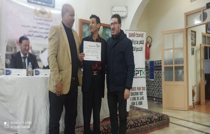 الصناعة الثقافية وسبل التنمية بحوض اللوكوس الصناعة الثقافية وسبل التنمية بحوض اللوكوس