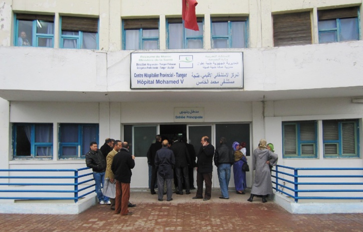 معاناة مرضى قصور الغدة الدرقية متواصلة في ظل انقطاع الدواء بطنجة معاناة مرضى قصور الغدة الدرقية متواصلة في ظل انقطاع الدواء بطنجة