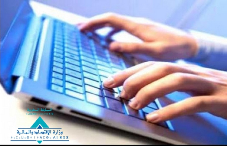 الداخلية والمالية تطلقان منصة إلكترونية لإقرار وأداء الجبايات الداخلية والمالية تطلقان منصة إلكترونية لإقرار وأداء الجبايات