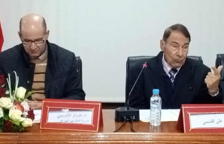 مدرسة الملك فھد العلیا للترجمة تحتفي بالعلامة الدكتور علي القاسمي مدرسة الملك فھد العلیا للترجمة تحتفي بالعلامة الدكتور علي القاسمي