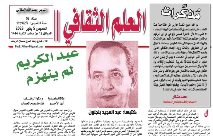 مذكرات مذكرات