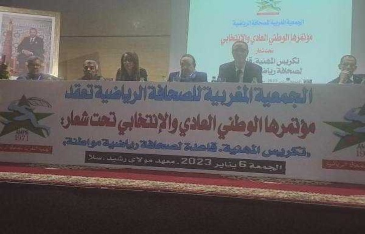 الجمعية المغربية للصحافة الرياضية تجدد الثقة في بدر الدين الإدريسي رئيسا الجمعية المغربية للصحافة الرياضية تجدد الثقة في بدر الدين الإدريسي رئيسا