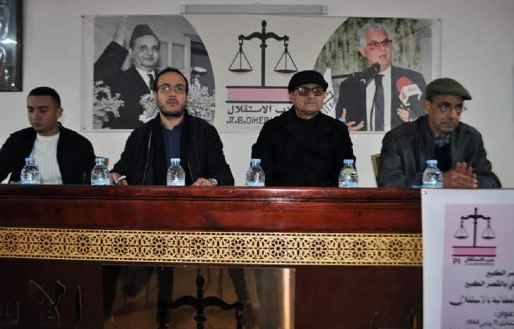 القصر الكبير: حفل الوفاء تخليدا لذكرى 11 يناير 1944 القصر الكبير: حفل الوفاء تخليدا لذكرى 11 يناير 1944