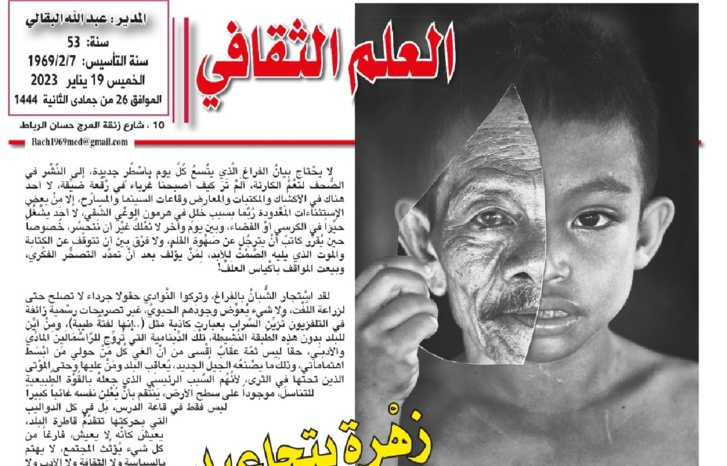 زهْرة بتجاعيد مُبَكِّرة زهْرة بتجاعيد مُبَكِّرة