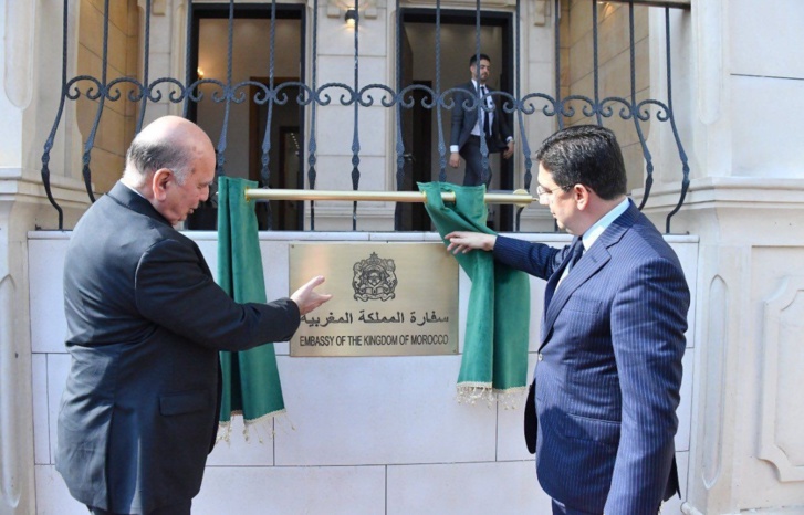 المغرب يفتتح سفارته في بغداد المغرب يفتتح سفارته في بغداد