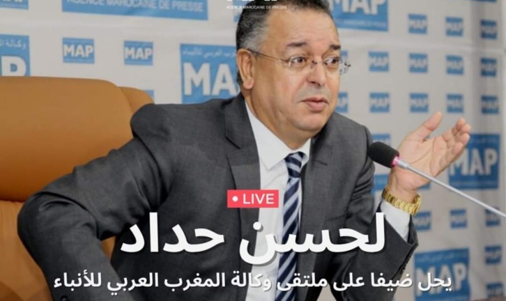في ملتقى "لاماب" لمناقشة موضوع قرار البرلمان الأوروبي.. لحسن حداد: الدولة العميقة في فرنسا تزعجها الانتصارات الأمنية والدبلوماسية المغربية في ملتقى "لاماب" لمناقشة موضوع قرار البرلمان الأوروبي.. لحسن حداد: الدولة العميقة في فرنسا تزعجها الانتصارات الأمنية والدبلوماسية المغربية
