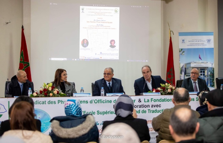 طنجة تحتضن يوما دراسيا حول الصيدلاني المواطن