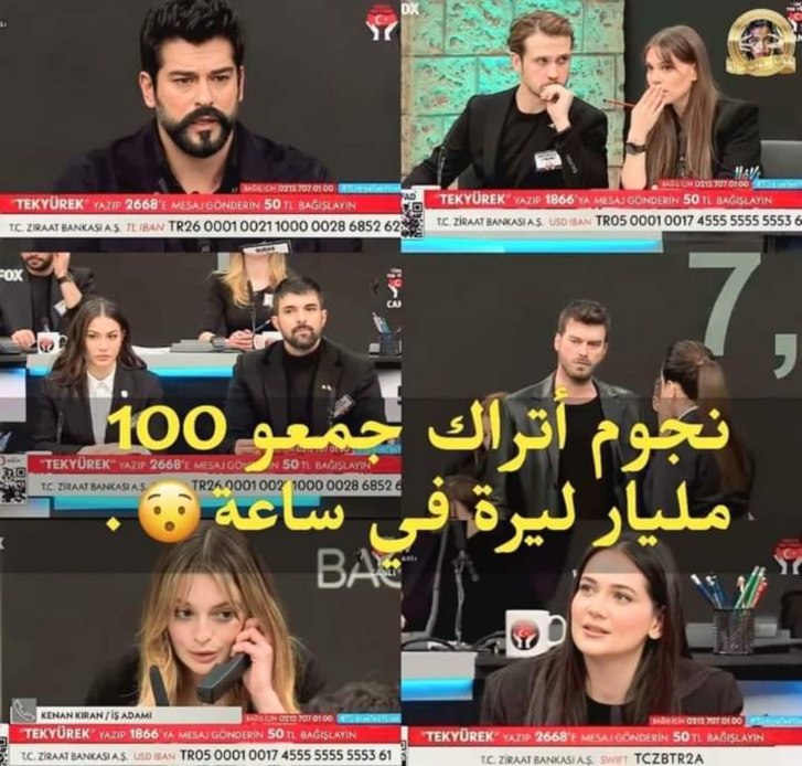 بطل مسلسل عثمان يجمع تبرعات بقيمة 25 مليار دولار في ساعة بطل مسلسل عثمان يجمع تبرعات بقيمة 25 مليار دولار في ساعة